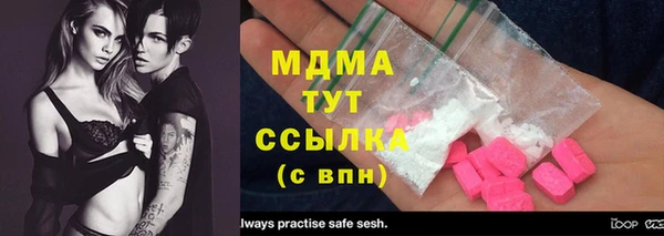 MDMA Бородино