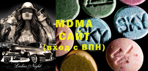 MDMA Бородино