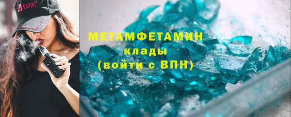 MDMA Бородино