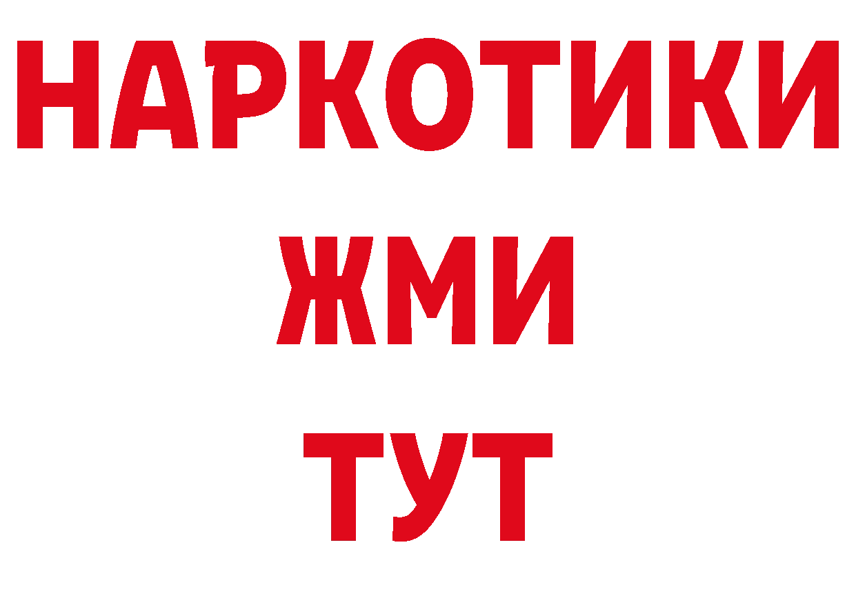 МЕТАМФЕТАМИН Декстрометамфетамин 99.9% сайт нарко площадка МЕГА Бугуруслан